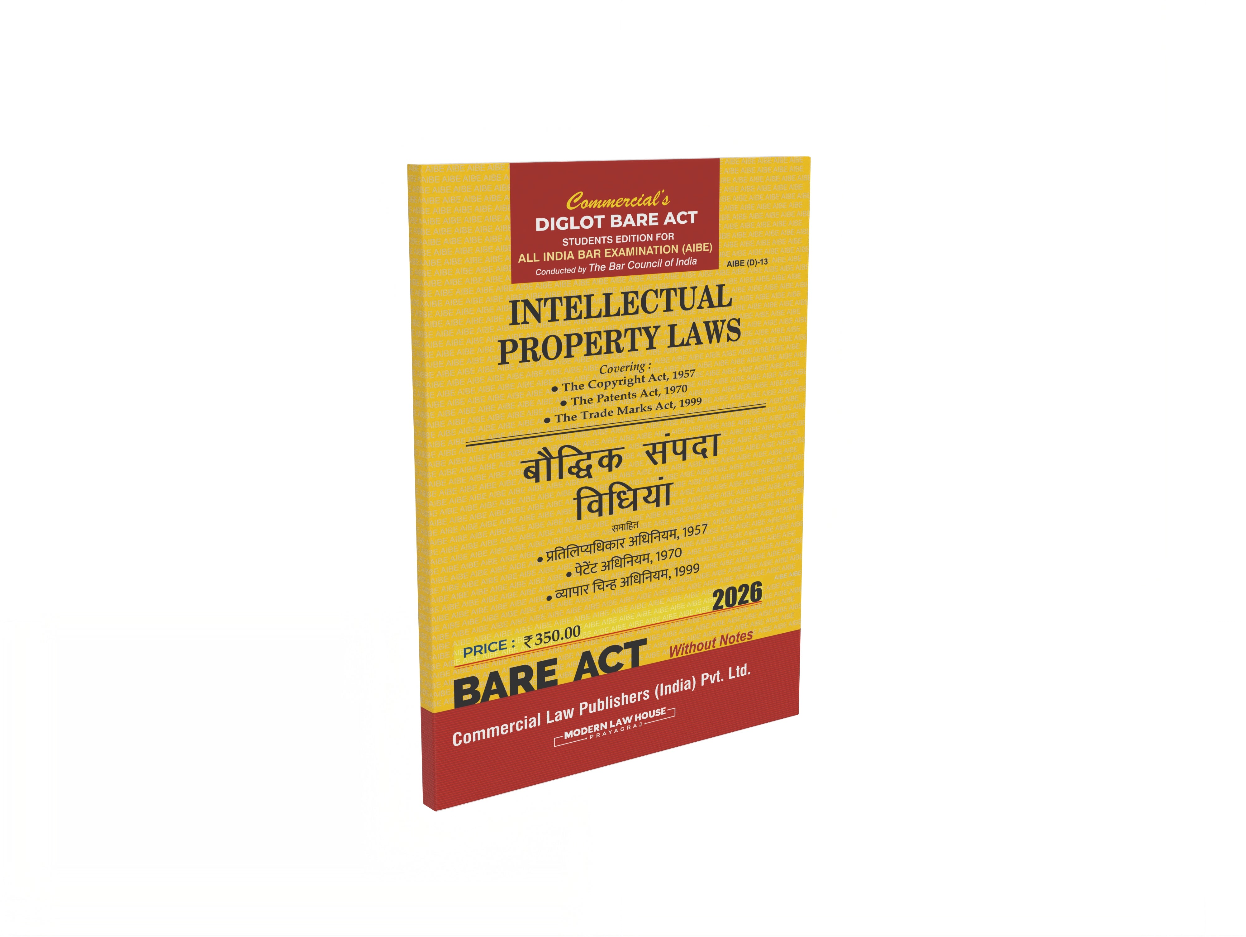 Intellectual Property Laws (AIBE) Diglot