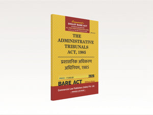 The Administrative Tribunals Act, 1985 (AIBE) Diglot