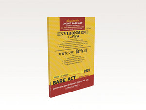 Environment Laws (AIBE) Diglot